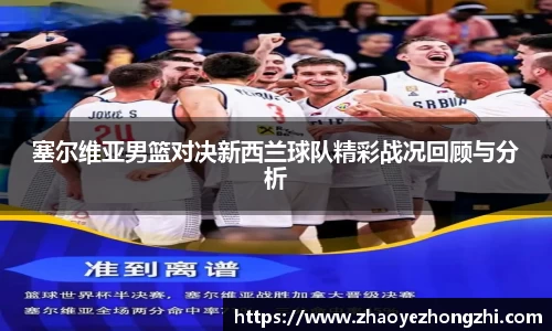 好博体育官网平台