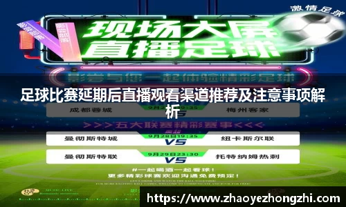 好博体育官网平台
