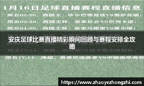 好博体育官网