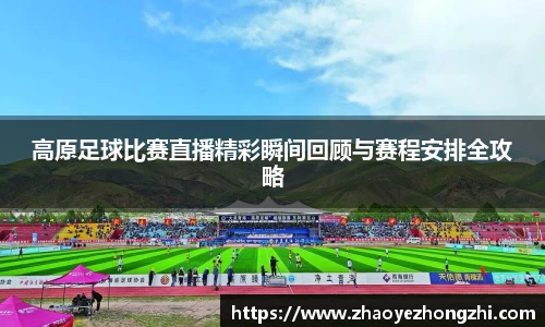 好博体育官网