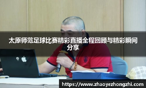 好博体育
