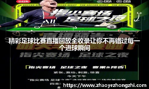 好博体育