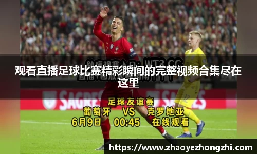 好博体育