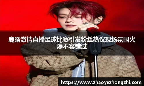 好博体育官网平台