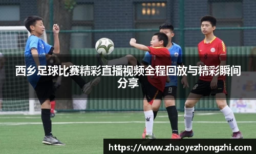 好博体育APP