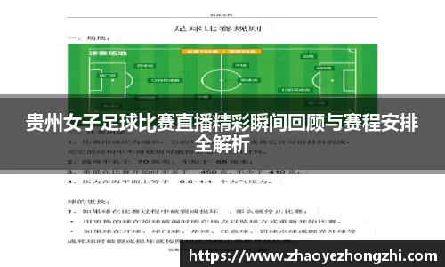 好博体育APP