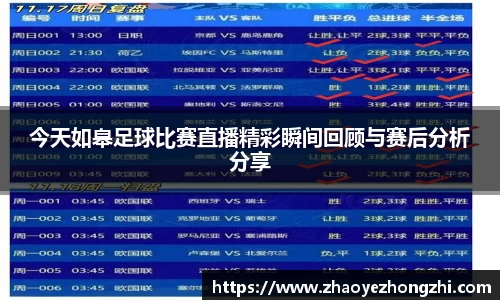 好博体育