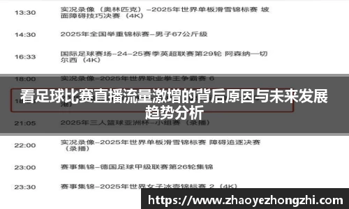 好博体育官网平台