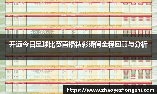 好博体育官网