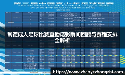 好博体育APP