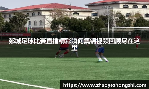 好博体育