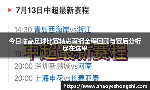 好博体育官网